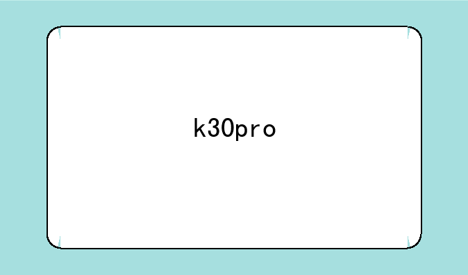 k30pro